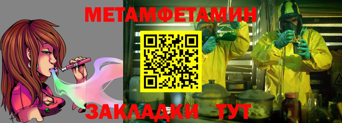 АМФЕТАМИН 98% Новодвинск