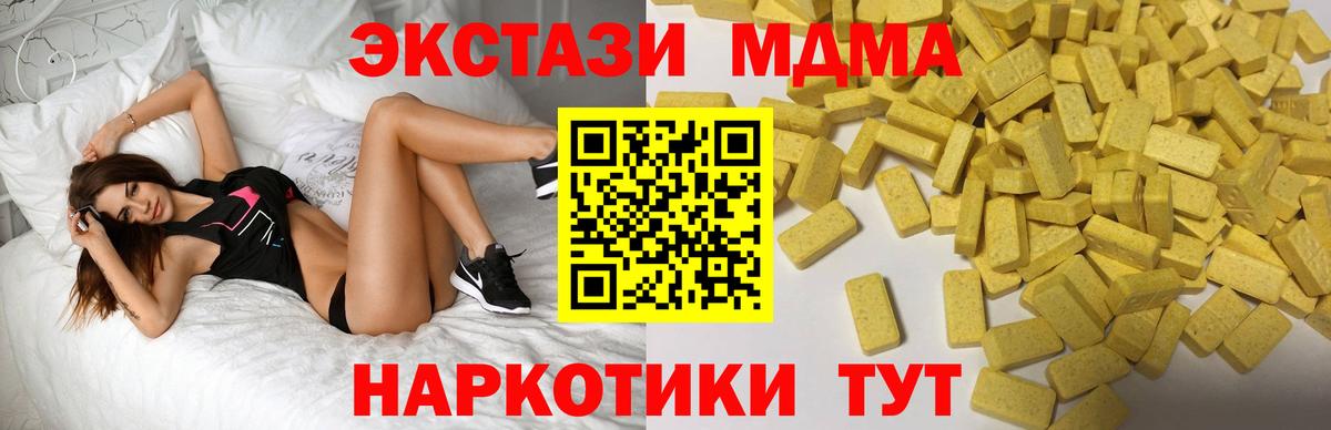 ГАШ Новодвинск