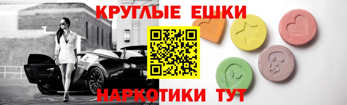 Ecstasy бентли  ЭКСТАЗИ таблы  Вход с VPN  ЭКСТАЗИ  Новодвинск 