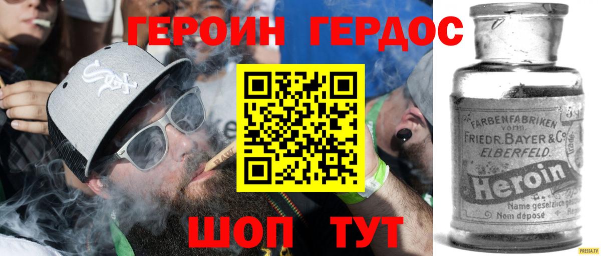 Меф кристаллы  Кокаин  Конопля  А ПВП СОЛЬ   MDMA  Новодвинск  ТГК  Гашиш  Вход с VPN 