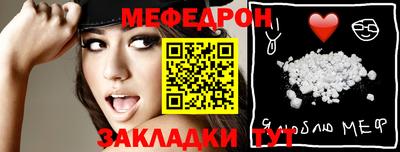 дживик Тулун