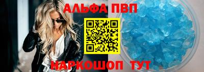 таблы Туймазы