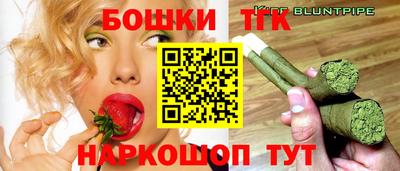 дистиллят марихуана Тула