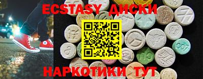 таблы Туймазы