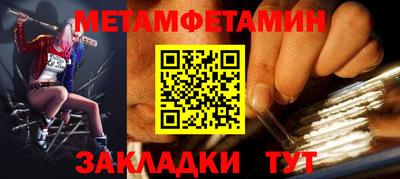 таблы Туймазы