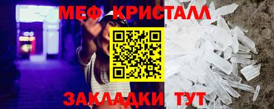 дживик Тулун