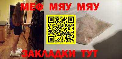 дживик Тулун