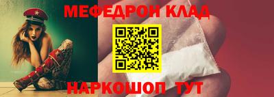дживик Тулун