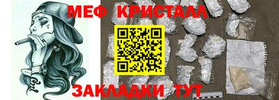дживик Тулун