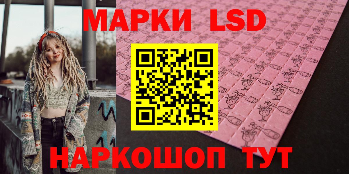 Марки NBOMe 1,8мг Новодвинск
