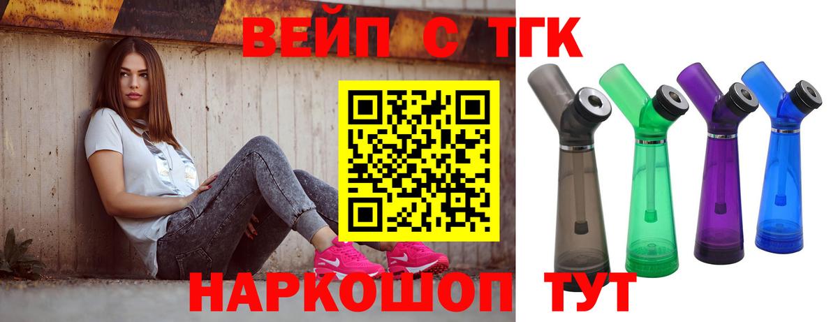 Дистиллят ТГК Wax Новодвинск